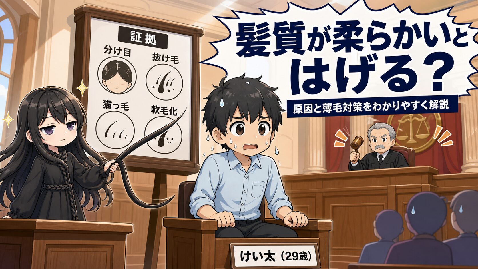 室内で帽子 はげるは本当?原因と対策を徹底解説 | 髪の毛さん行かないで