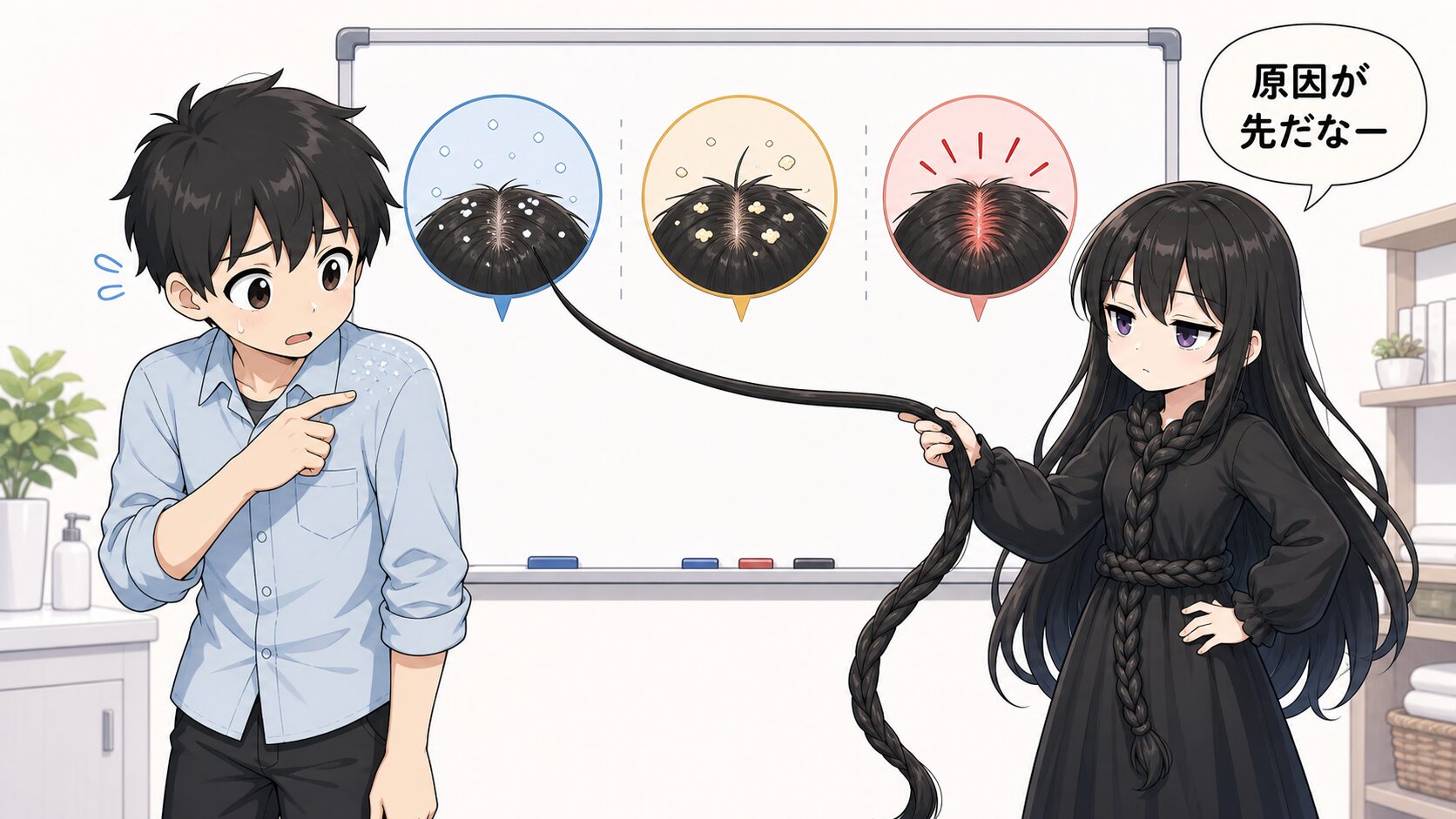 酢リンスとフケの注意点を髪の毛さんが説明しているイラスト