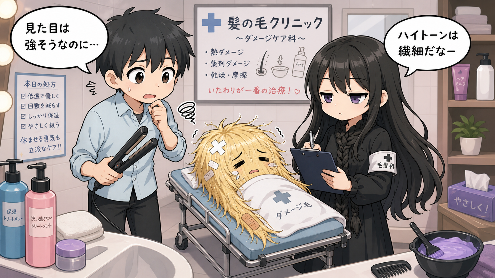 ブリーチとアイロンの抜け毛