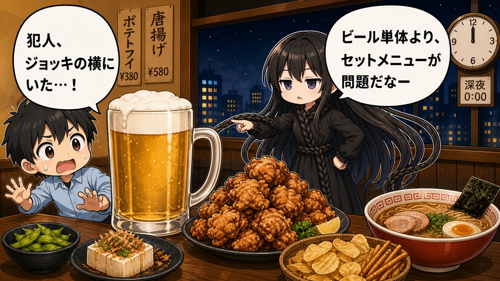ビールと薄毛の関係を食事セットで解説するイラスト