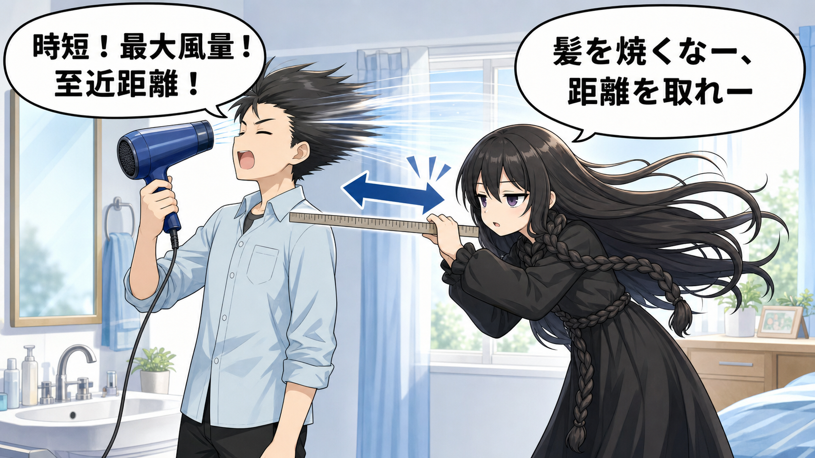 ドライヤーで抜け毛は増えるのかを髪の毛さんとけい太が解説するイラスト