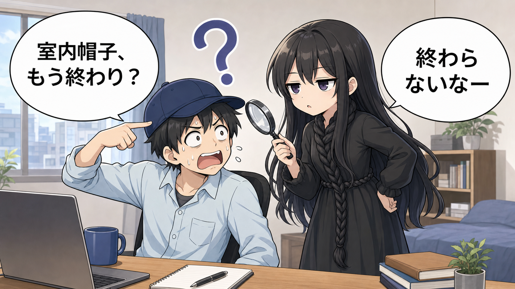 帽子ではげる噂の真偽を解説する髪の毛さんとけい太