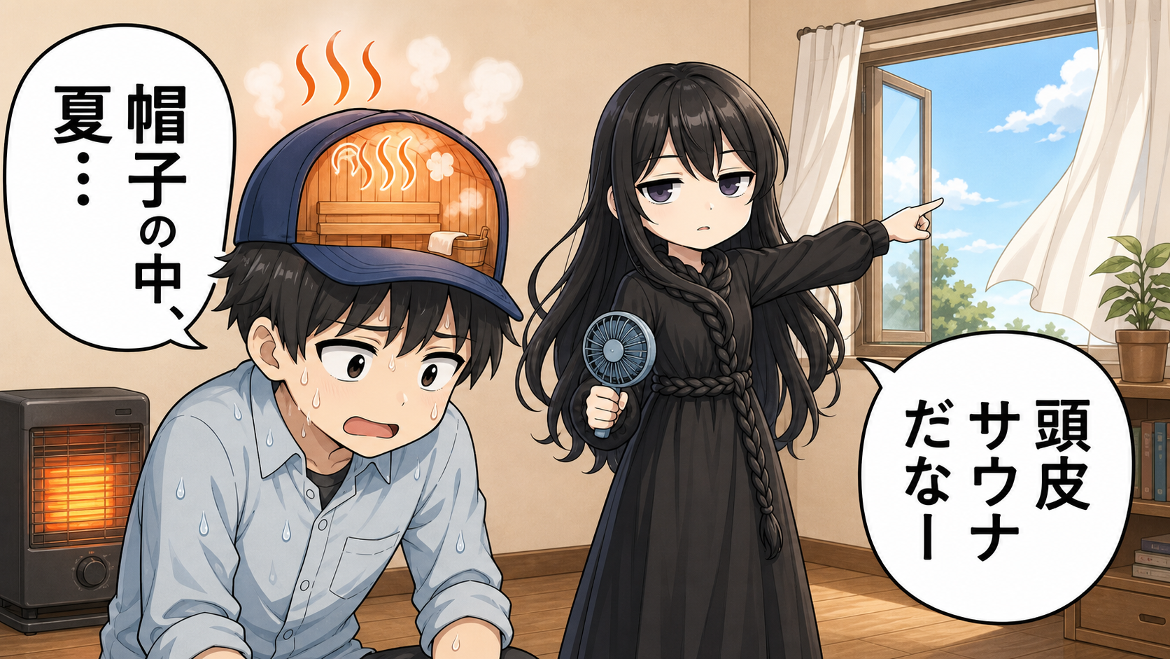 帽子の蒸れと頭皮環境の関係を説明する漫画