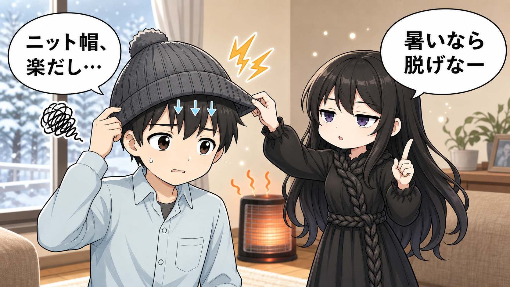 ニット帽ではげる不安と蒸れ対策を説明する漫画