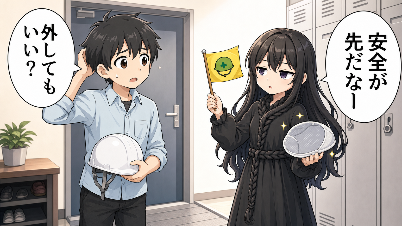 ヘルメットと薄毛の注意点を説明する漫画