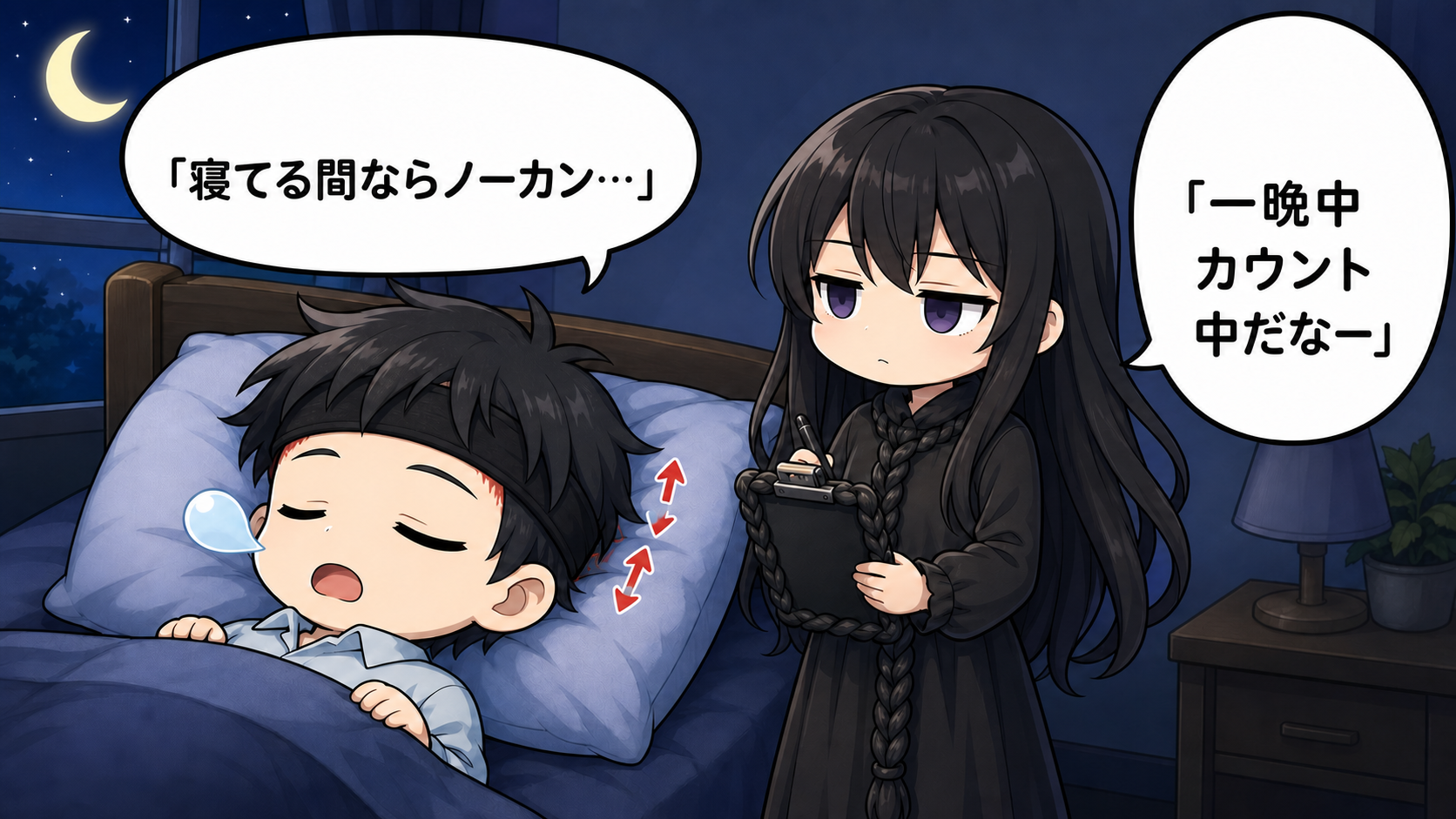 寝る時のヘアバンドははげるのか