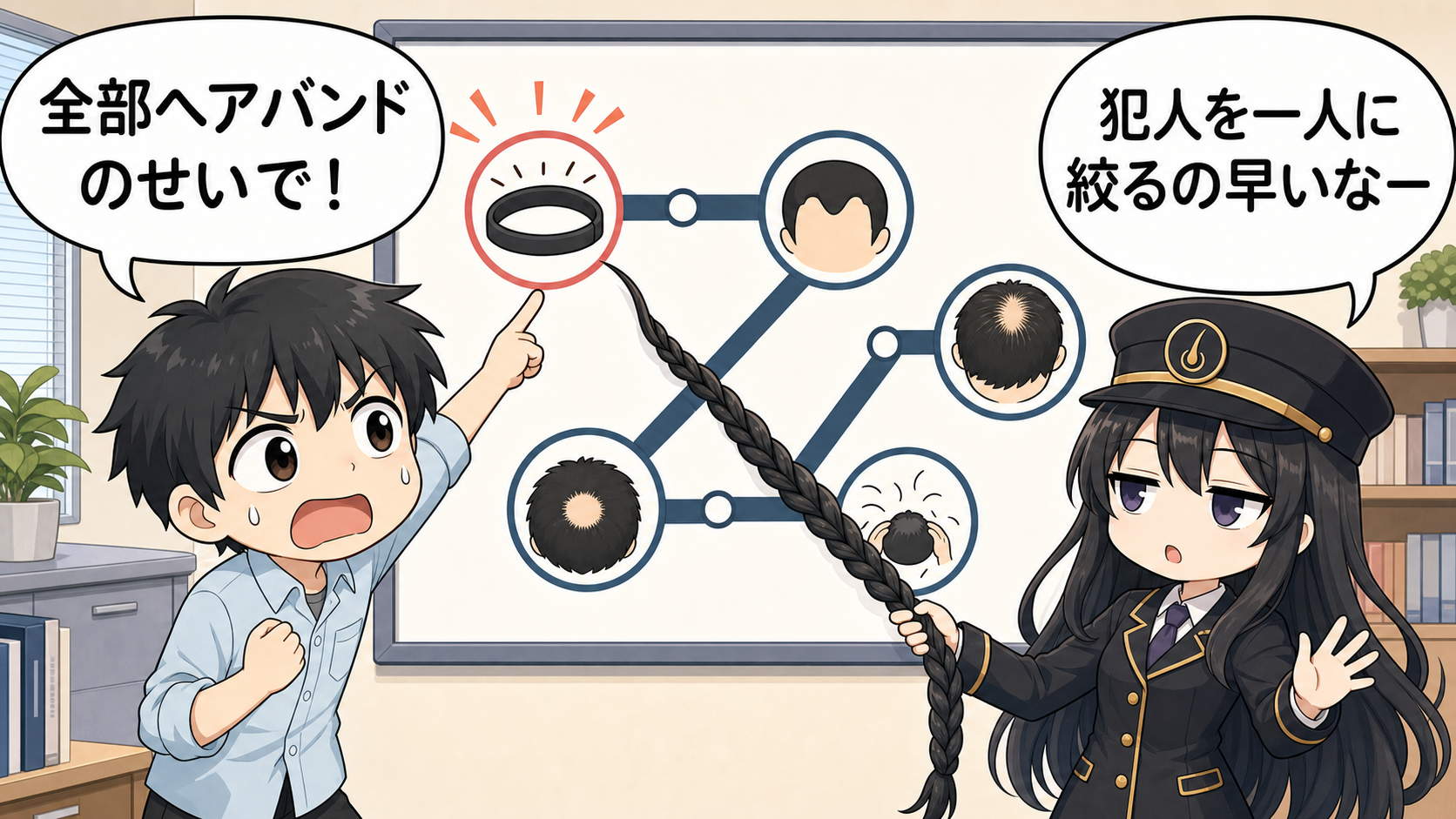 ヘアバンドとAGAの違いを見分ける